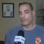 خالد بيبو قبل مباراة الأهلي وفيوتشر : جاهزون لحصد اللقب - فيديو