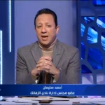 أحمد سليمان يحسم الجدل حول رحيل زيزو عن الزمالك - فيديو