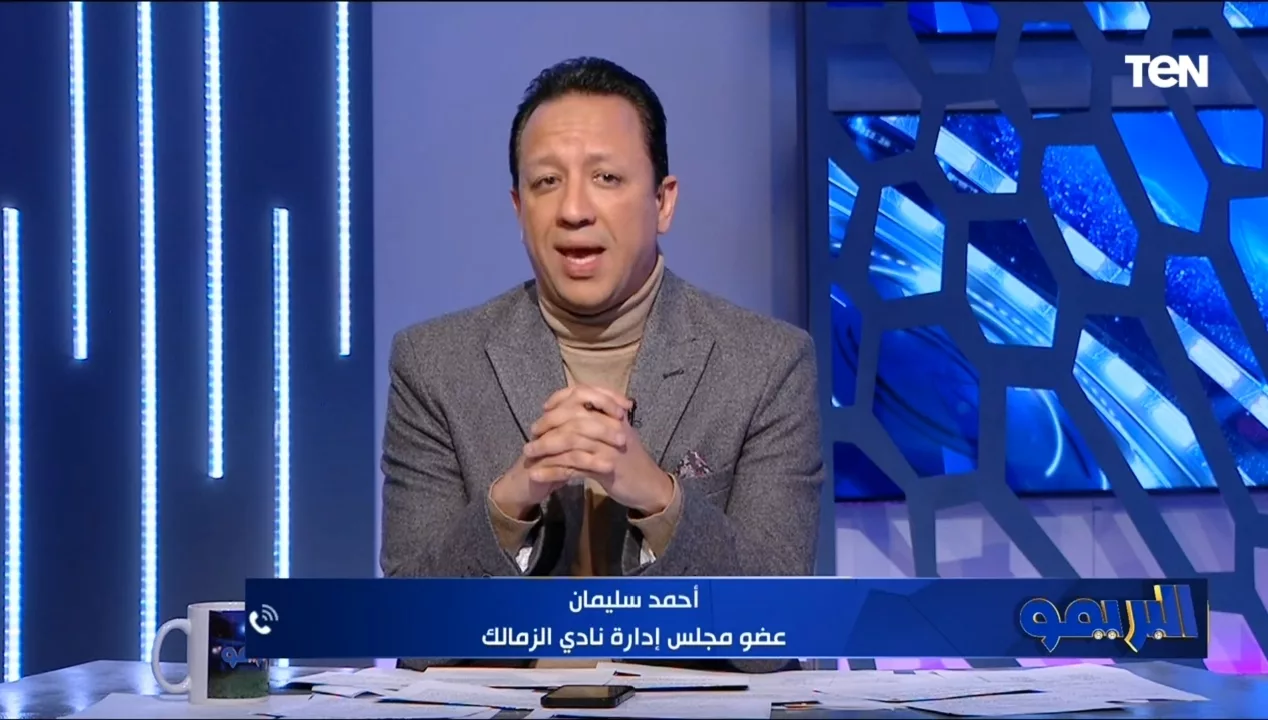 أحمد سليمان يحسم الجدل حول رحيل زيزو عن الزمالك - فيديو