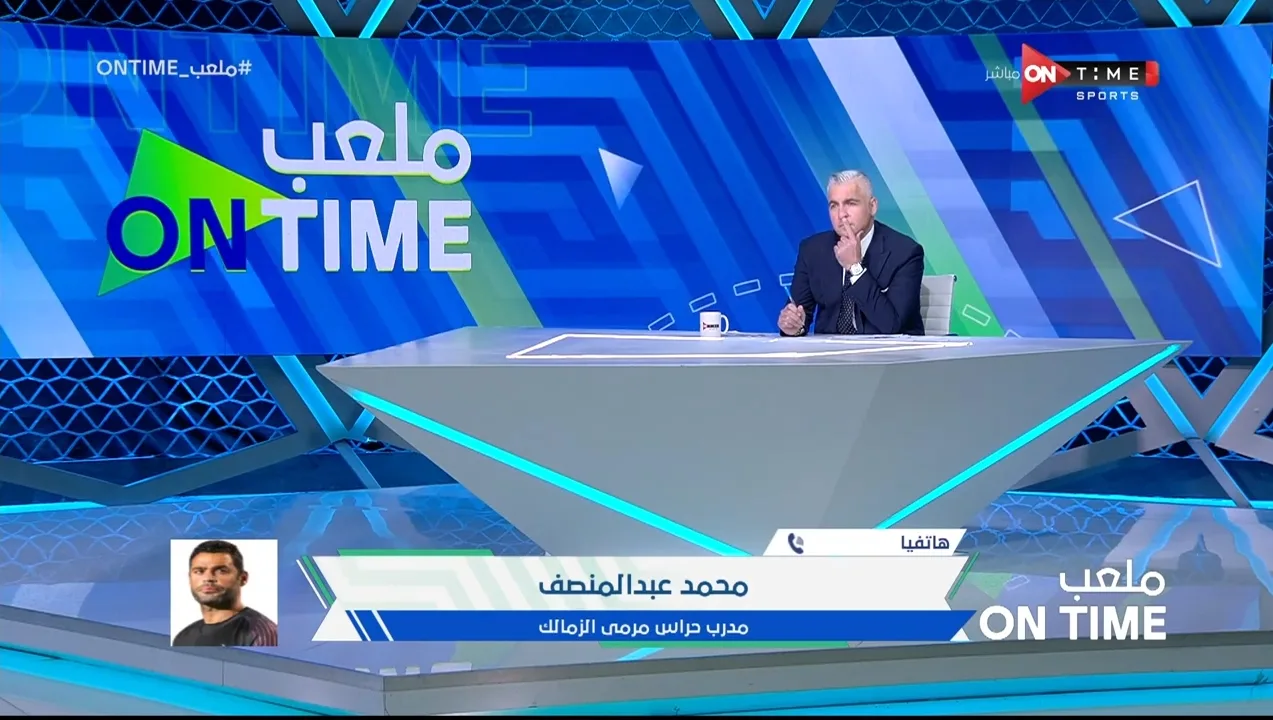 عبدالمنصف يتنصل من تصريحاته عن مصطفي شوبير بعد غضب الجماهير !! - فيديو