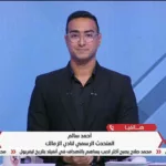 عاجل و رسميا - الزمالك يعلن تجديد عقد أحمد فتوح - فيديو