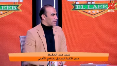 سيد عبد الحفيظ : الأهلي نادي "جدع" ! وهذا هو نجم مباراة الاتحاد السعودي - فيديو