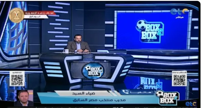 ضياء السيد: عودة هذا اللاعب للأهلي فكرة محفوفة بالمخاطر.. والدوري الإفريقي "وبال" على الأندية! فيديو