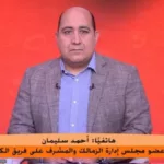 أحمد سليمان يحسم موقف الزمالك من التعاقد مع مدير فني أجنبي!!