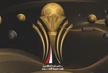 تعديل في مواعيد مباريات نادي الزمالك في كأس عاصمة مصر ( كأس الرابطة ) 2024/2025 .. مفاجآت