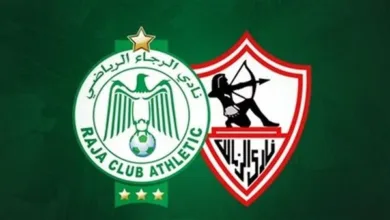 تردد القنوات الناقلة لمباراة الزمالك والرجاء المغربي في كأس دبي للتحدي