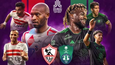 مباراة الزمالك ضد الأهلي السعودي في نهائي كأس دبي للتحدي