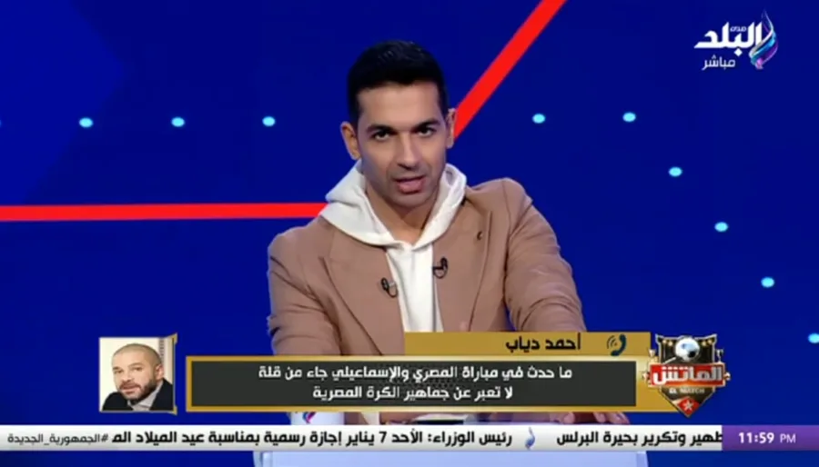 رابطة الأندية تتوعد جماهير الإسماعيلي والمصري بعد اشتباكات برج العرب !! - فيديو