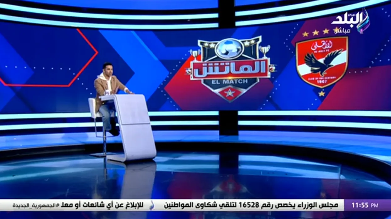 هل يرحل أحمد عبدالقادر إلي الدوري القطري ؟ حتحوت يجيب !! - فيديو