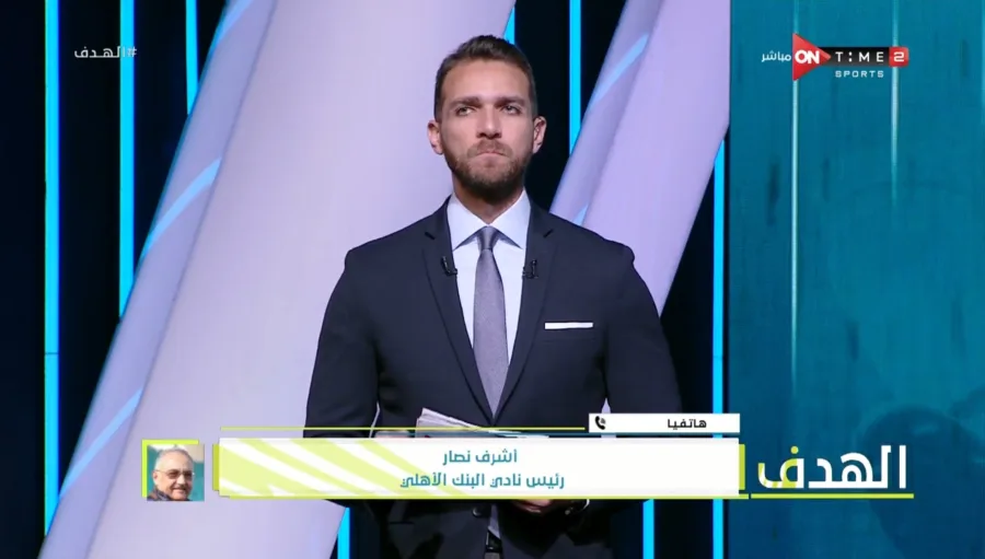 أشرف نصار يكشف عن خطوة تعطل إنتقال ناصر منسي وعبدالغني من الزمالك للبنك الأهلي !! - فيديو