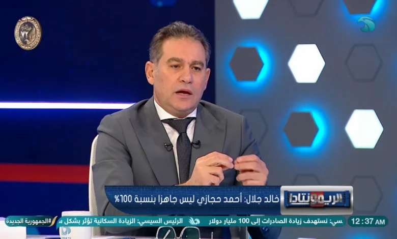 خالد جلال : هذا الشخص أثر بالسلب علي احمد فتوح !! - فيديو