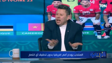 رضا عبدالعال يفتح النار علي حازم إمام عقب توديع مصر كأس أمم أفريقيا !! - فيديو
