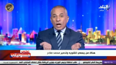 احمد موسي يفتح النار على لاعبى منتخب مصر عقب توديع أمم أفريقيا : هي ناقصاك انت كمان ؟؟ - فيديو