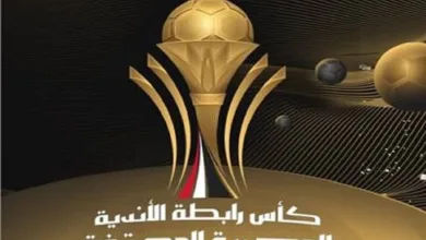 إتحاد الكرة يعلن حكام مباريات الجولة الأولي من بطولة كأس الرابطة - صور