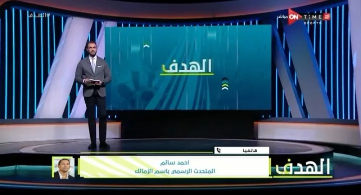 أحمد سالم يعلن عن القضايا المتسببه في تأخير إنهاء أزمة إيقاف القيد!! - فيديو