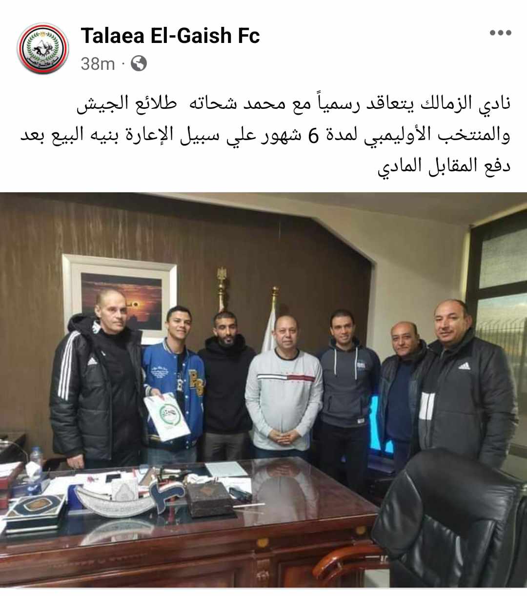 طلائع الجيش يعلن مفاجأة بشأن انتقال محمد شحاته للزمالك- صورة