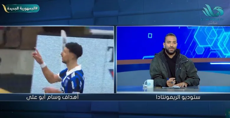بسبب جنسيته... تعليق مثير من ميدو على تعاقد الأهلي مع وسام أبوعلي - فيديو