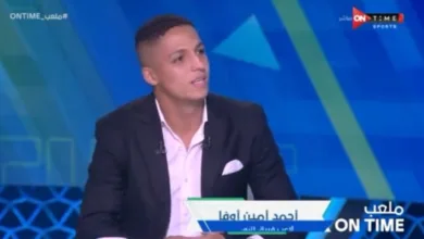 أحمد أمين أوفا يكشف حقيقة عروض الزمالك والأهلي لضمه من إنبي!! - فيديو