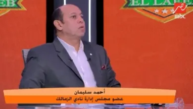 مفاجأة.. أحمد سليمان: مهاجم الأهلي السابق معروض على الزمالك!! - فيديو