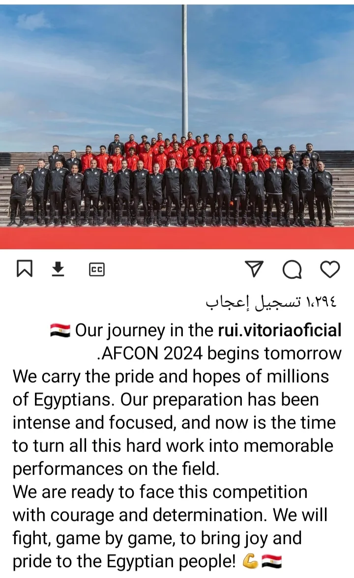 رسالة فيتوريا الأخيرة للجماهير قبل مواجهة مصر أمام موزمبيق في إفتتاح بطولة إفريقيا - صورة