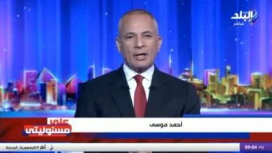 أحمد موسى ينفعل على الهواء بسبب لاعبي المنتخب وفيتوريا!! - فيديو