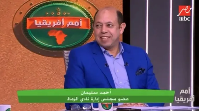 أحمد سليمان يحسم موقفه من بيع زيزو!! - فيديو