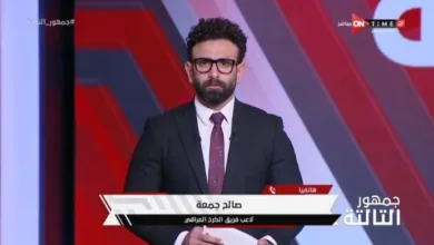 لأول مرة.. صالح جمعة يكشف سر رحيله عن الإسماعيلي وانضمامه للدوري العراقي - فيديو
