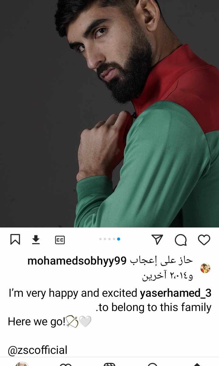 تعليق خاص من ياسر حمد بعد أول مشاركة له مع الزمالك في ودية اليوم - صورة