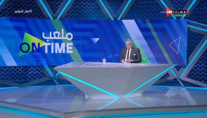 شوبير يعلن غياب ثلاثي هجوم الأهلي عن مباراة شباب بلوزداد الجزائري
