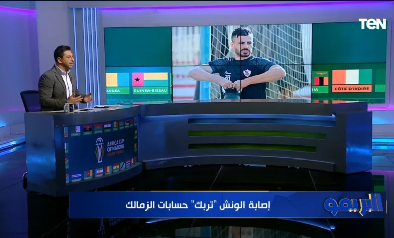 محمد فاروق يكشف امر غريب في إصابة محمود الونش !! - فيديو