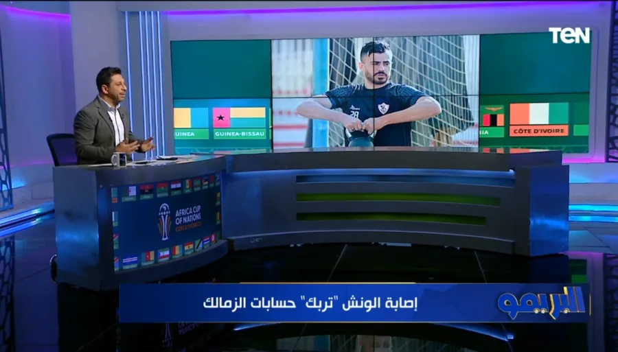 محمد فاروق يكشف امر غريب في إصابة محمود الونش !! - فيديو