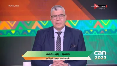 وليد دعبس بعد رحيل حسام حسن لتدريب منتخب مصر : مفيهاش تفكير !! - فيديو