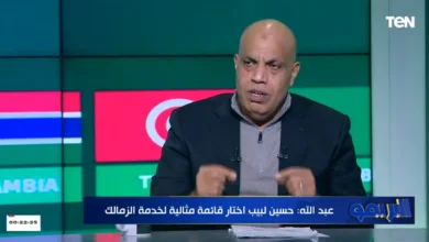 ابراهيم عبدالله يكشف قيمة مديونيات الزمالك بعد رحيل مجلس مرتضى منصور !! - فيديو