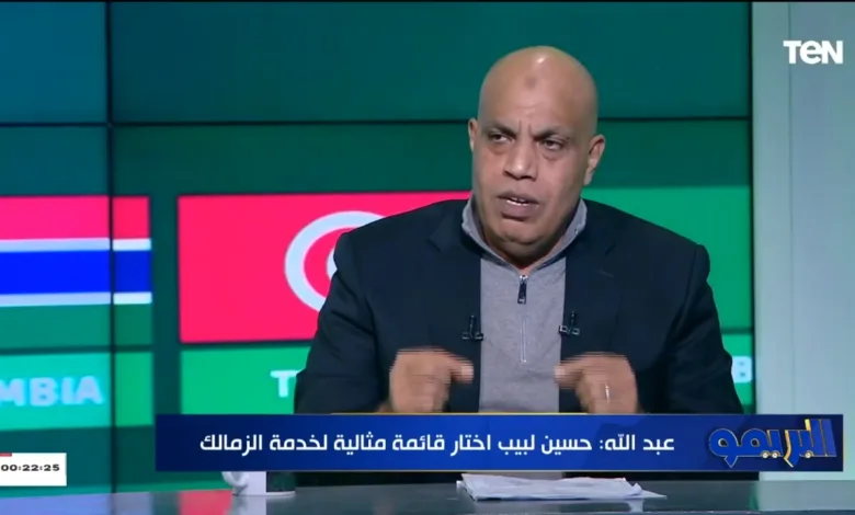 ابراهيم عبدالله يكشف قيمة مديونيات الزمالك بعد رحيل مجلس مرتضى منصور !! - فيديو 1 ابراهيم عبدالله يكشف قيمة مديونيات الزمالك بعد رحيل مجلس مرتضى منصور !! - فيديو