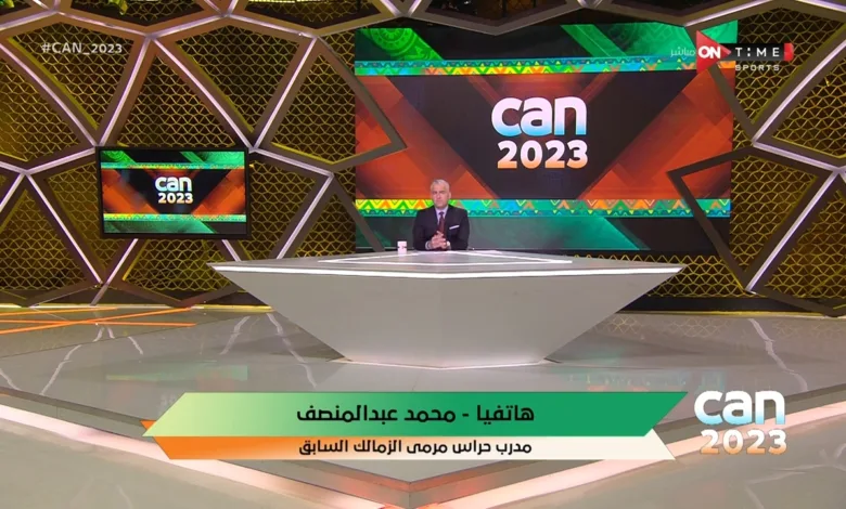 عبدالمنصف يكشف عن رباعي حراسة مرمي منتخب مصر بعد تولي حسام حسن المسئولية - فيديو