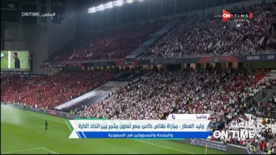 وليد العطار يكشف عن العائد المالي من إقامة نهائي كأس مصر بين الزمالك والأهلي في السعودية - فيديو