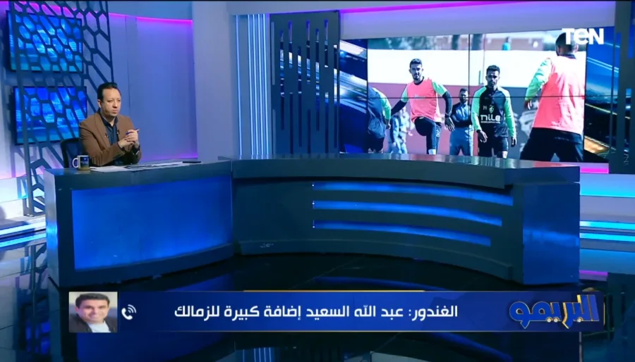 خالد الغندور يكشف سبب إصابات محمود الونش المتكررة - فيديو