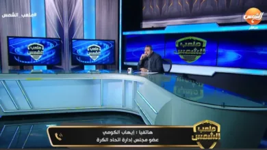 الكومي يكشف حقيقة اعتراض حازم امام وبركات على تدريب حسام حسن منتخب مصر !! - فيديو