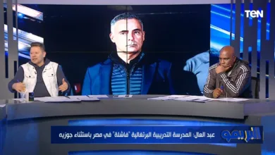 نايم على الخط !! رضا عبدالعال يفتح النار على جوميز بعد تعادل الزمالك امام الاسماعيلي !! - فيديو