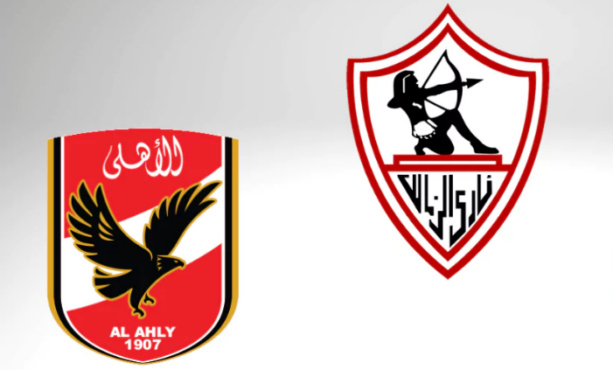 تاريخ مواجهات الزمالك والأهلي في نهائي بطولة كأس مصر