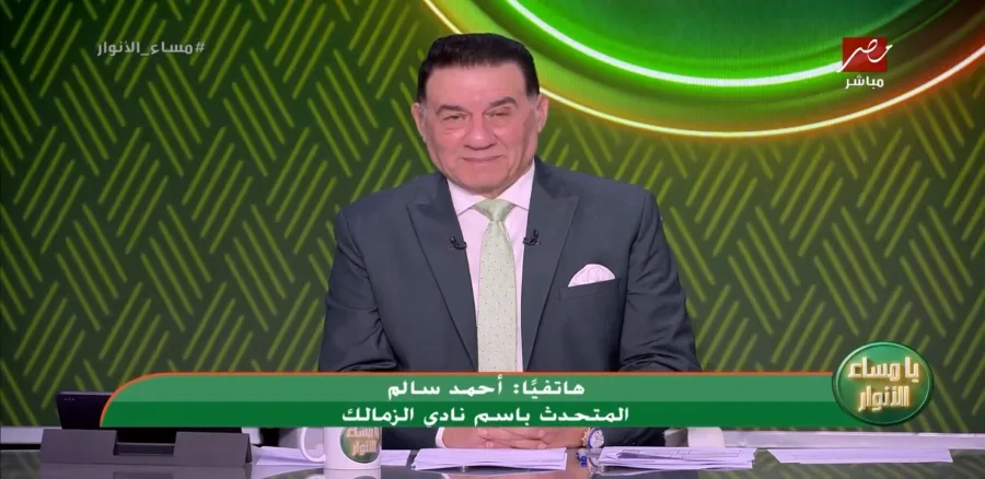 متحدث الزمالك يحسم الجدل بشأن مناقشة غرامة الهارب كهربا أثناء زيارة مجلس الأهلي للنادي!! - فيديو