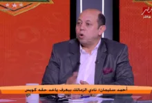 أحمد سليمان يفجرها ويكشف سبب بيع أسامة فيصل للبنك الأهلي!!