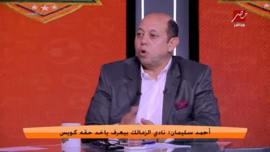 أحمد سليمان يفجرها ويكشف سبب بيع أسامة فيصل للبنك الأهلي!!