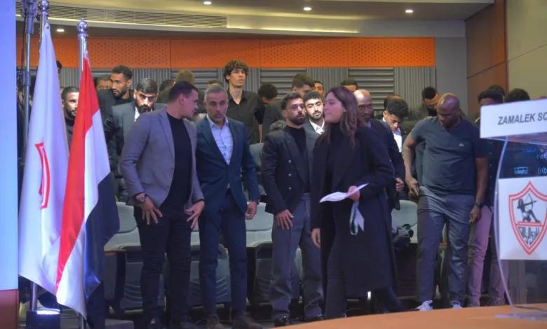 دقيقة حداد علي شهداء الزمالك في مؤتمر تقديم الصفقات