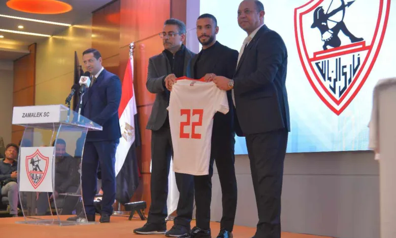 الكشف عن ارقام صفقات الزمالك الجديدة !! 1 الكشف عن ارقام صفقات الزمالك الجديدة !!