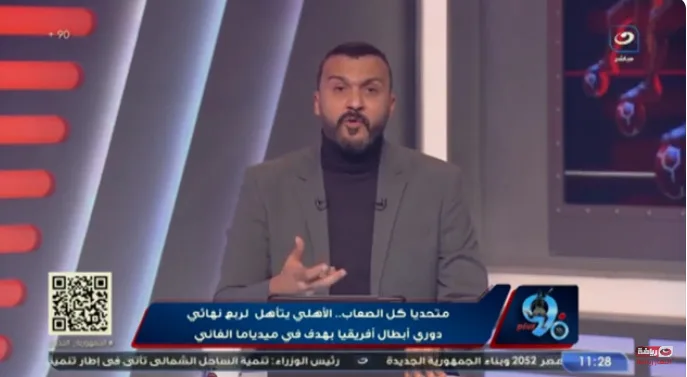 إبراهيم سعيد يفتح النار على نجم الأهلي: مستواك لا يؤهلك للاحتراف - فيديو