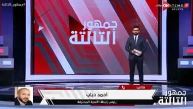 هل سيتم زيادة أعداد الجماهير في مباريات الدوري؟.. أحمد دياب يفجر مفاجأة - فيديو