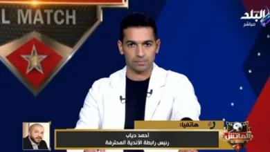 أحمد دياب يكشف مفاجأة صادمة بشأن موعد نهاية الدوري بعد إعلان التأجيلات - فيديو