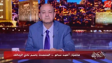 متحدث الزمالك يكشف أسباب قرار مجلس الإدارة بإسقاط عضوية مرتضى منصور - فيديو