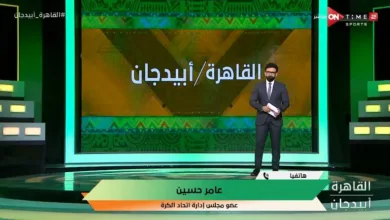 عامر حسين يحسم مصير إقامة كأس مصر .. و موعد قمة الدوري بين الزمالك والأهلي - فيديو